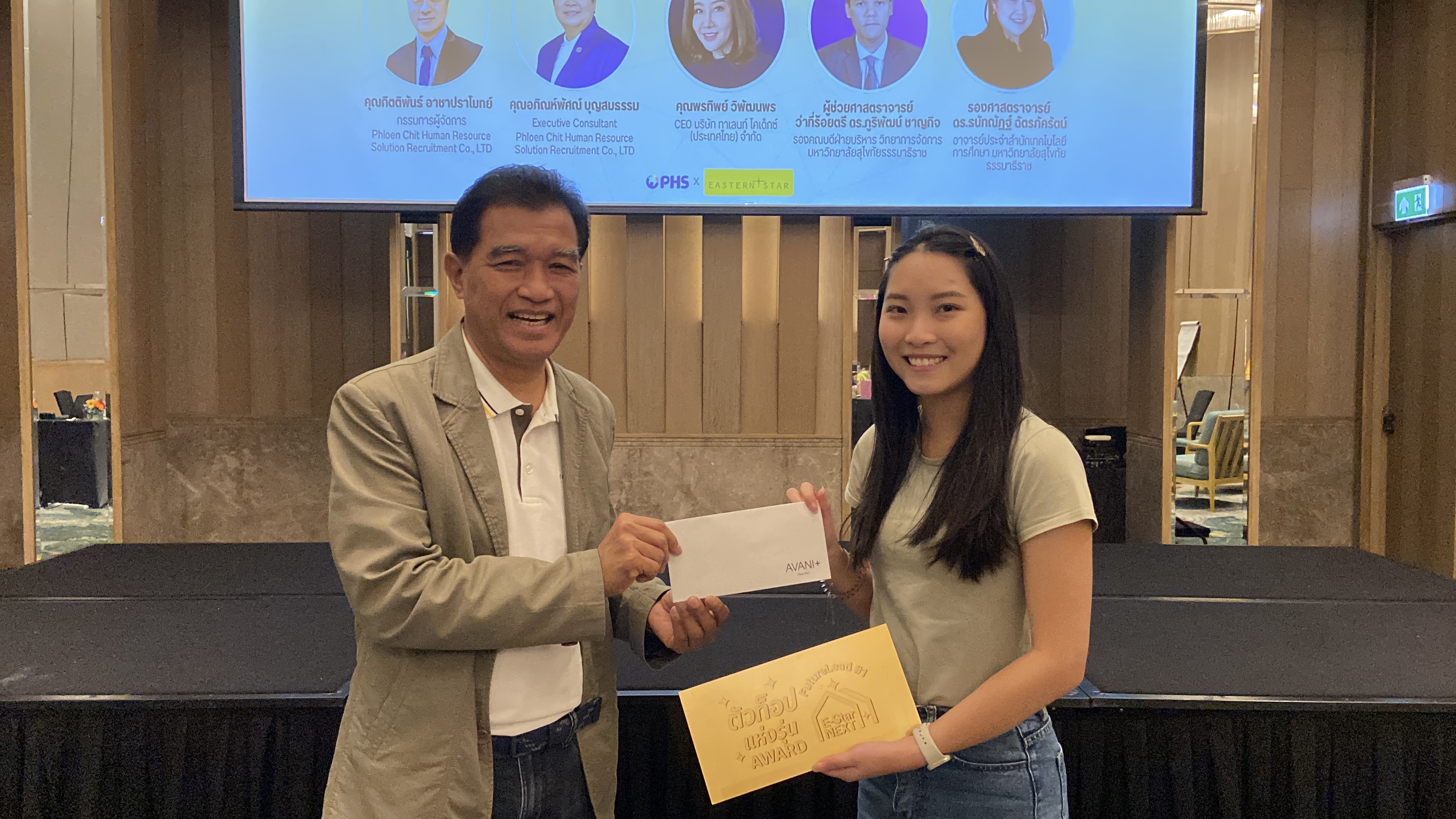 PHS ผนึกกำลัง Eastern Star จัดหลักสูตร “E-Star Next: FutureLead รุ่นที่ 1” เสริมสร้างภาวะผู้นำ ยกระดับศักยภาพ พร้อมก้าวสู่อนาคต